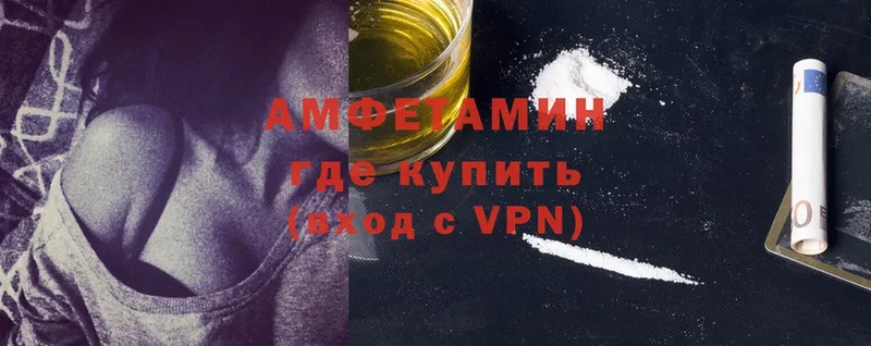 Amphetamine Розовый  blacksprut ТОР  Тетюши 