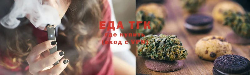 Cannafood конопля  Тетюши 