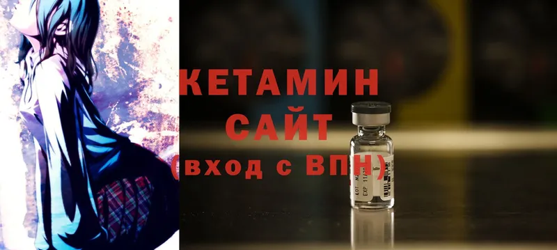 как найти наркотики  МЕГА tor  КЕТАМИН ketamine  Тетюши 